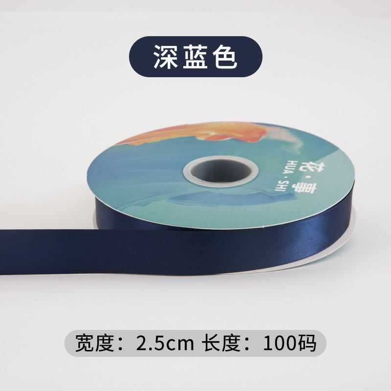 2.5cm*100Y  Polyester Webbing Gift Packaging Ribbon