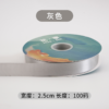 2.5cm*100Y  Polyester Webbing Gift Packaging Ribbon