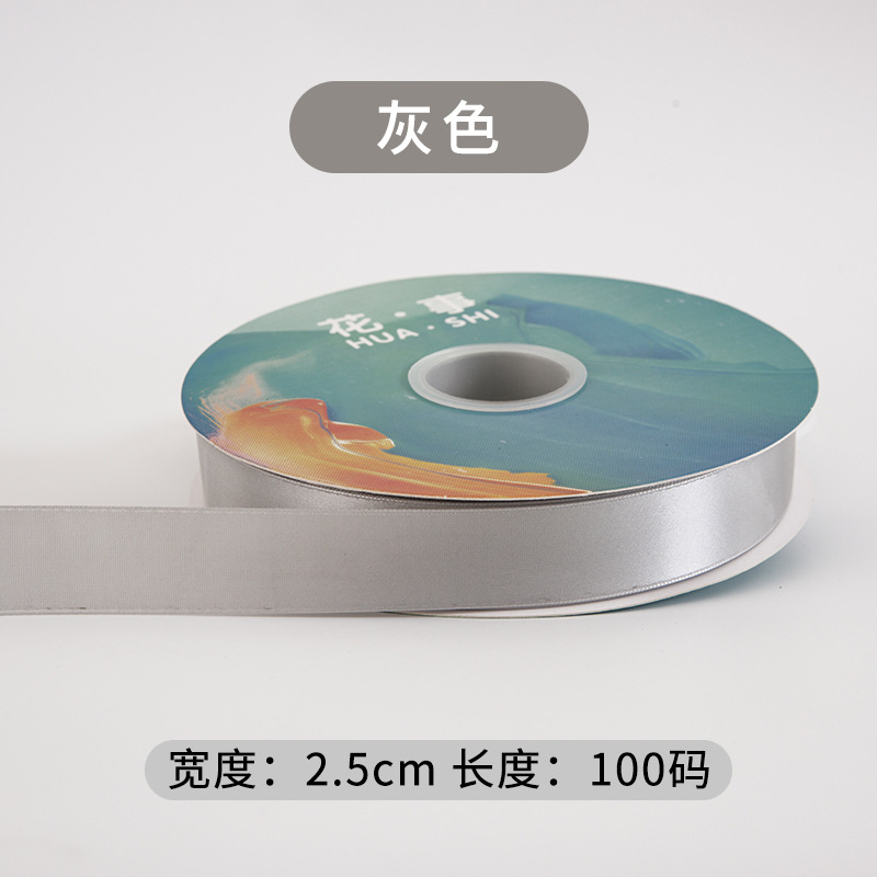 2.5cm*100Y  Polyester Webbing Gift Packaging Ribbon