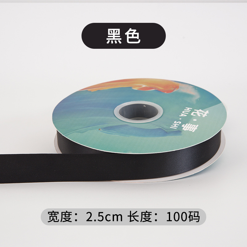 2.5cm*100Y  Polyester Webbing Gift Packaging Ribbon