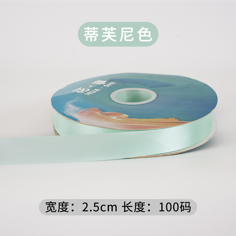 2.5cm*100Y  Polyester Webbing Gift Packaging Ribbon