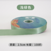2.5cm*100Y  Polyester Webbing Gift Packaging Ribbon