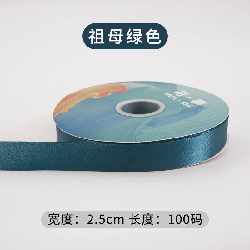 2.5cm*100Y  Polyester Webbing Gift Packaging Ribbon