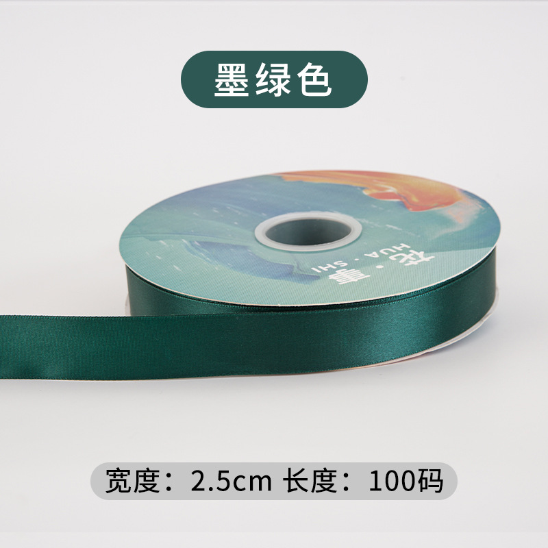 2.5cm*100Y  Polyester Webbing Gift Packaging Ribbon