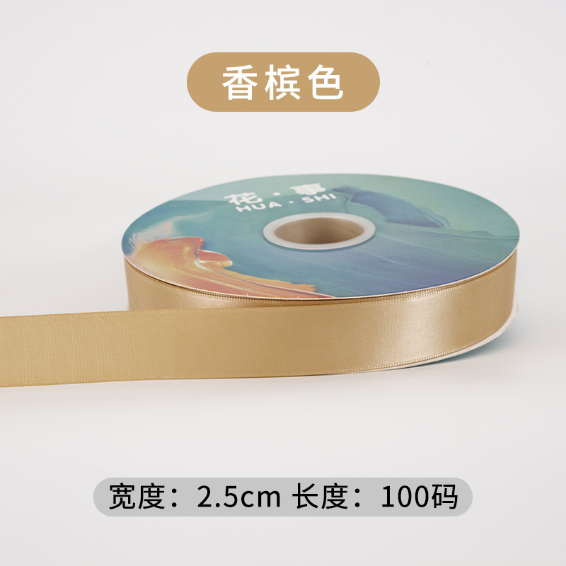 2.5cm*100Y  Polyester Webbing Gift Packaging Ribbon