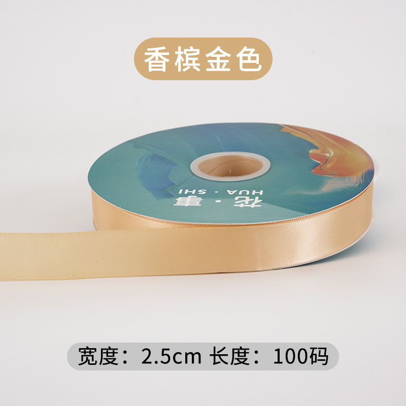 2.5cm*100Y  Polyester Webbing Gift Packaging Ribbon