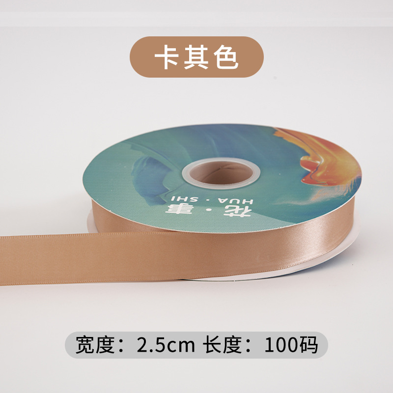 2.5cm*100Y  Polyester Webbing Gift Packaging Ribbon