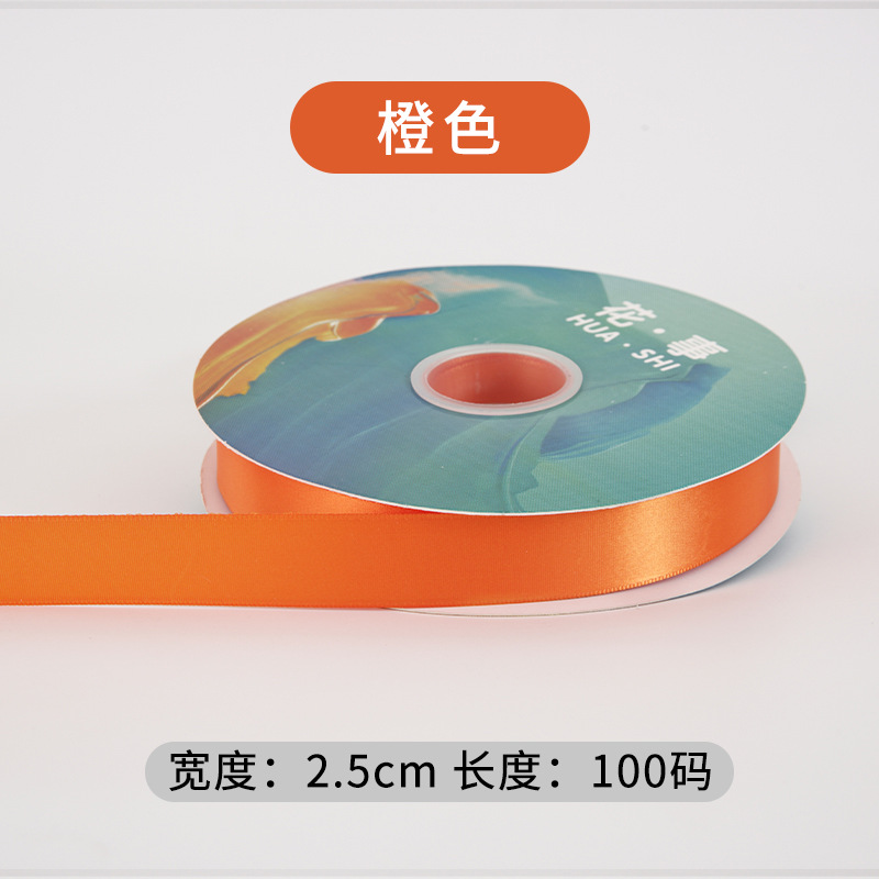2.5cm*100Y  Polyester Webbing Gift Packaging Ribbon