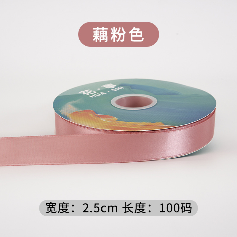 2.5cm*100Y  Polyester Webbing Gift Packaging Ribbon