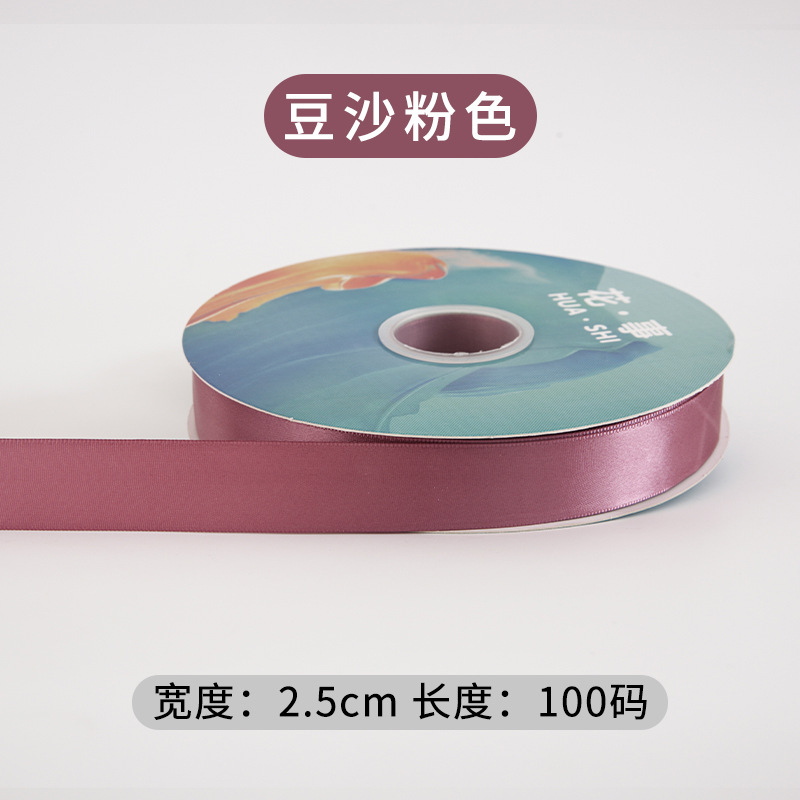 2.5cm*100Y  Polyester Webbing Gift Packaging Ribbon