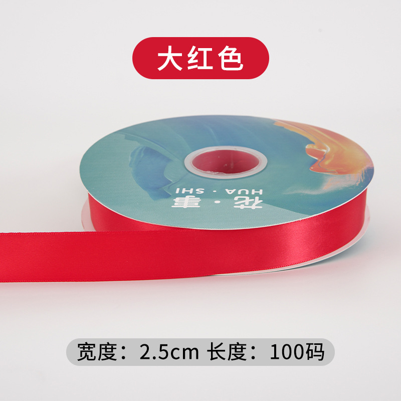 2.5cm*100Y  Polyester Webbing Gift Packaging Ribbon