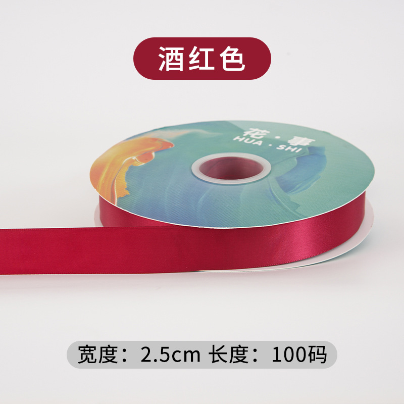 2.5cm*100Y  Polyester Webbing Gift Packaging Ribbon