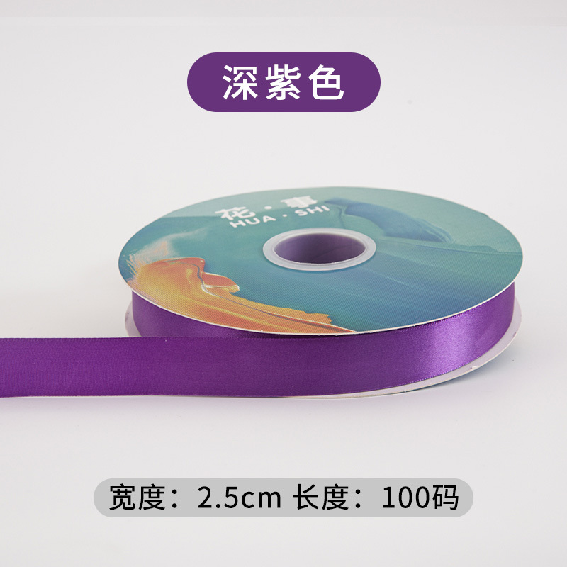 2.5cm*100Y  Polyester Webbing Gift Packaging Ribbon
