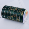 Christmas Ribbon