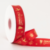 Christmas Ribbon