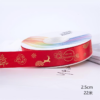Christmas Ribbon