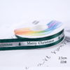 Christmas Ribbon