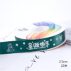 Christmas Ribbon