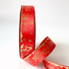 Christmas Ribbon