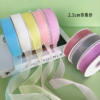 Chiffon Ribbon