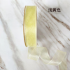 Chiffon Ribbon