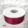 Chiffon Ribbon