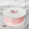 Chiffon Ribbon