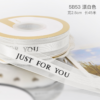 High-Quality Sheer Ribbon