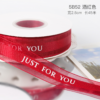 High-Quality Sheer Ribbon