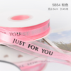 High-Quality Sheer Ribbon