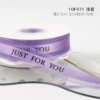 High-Quality Sheer Ribbon