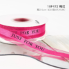 High-Quality Sheer Ribbon