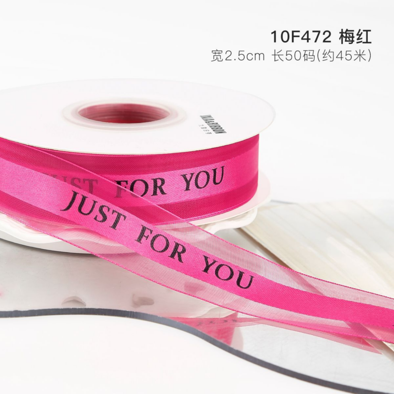 High-Quality Sheer Ribbon