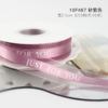 High-Quality Sheer Ribbon