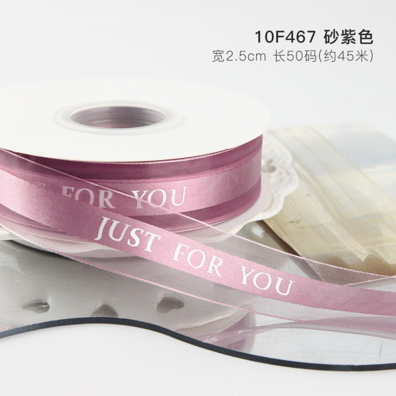 High-Quality Sheer Ribbon