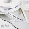 High-Quality Sheer Ribbon