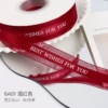 High-Quality Sheer Ribbon