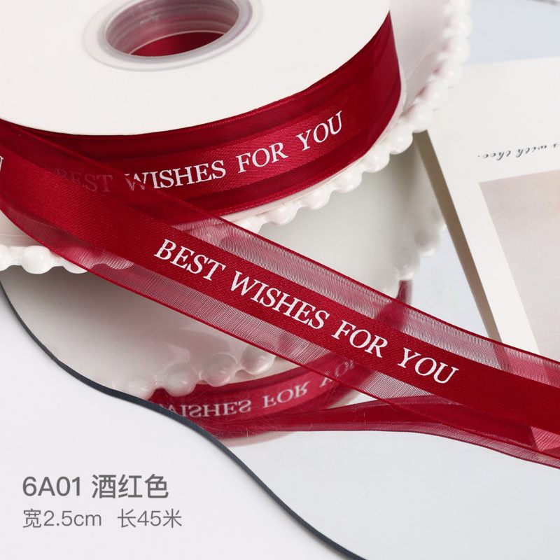 High-Quality Sheer Ribbon