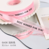 High-Quality Sheer Ribbon
