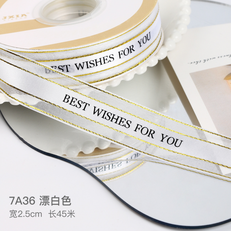 High-Quality Sheer Ribbon