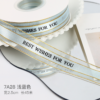 High-Quality Sheer Ribbon