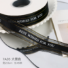 High-Quality Sheer Ribbon