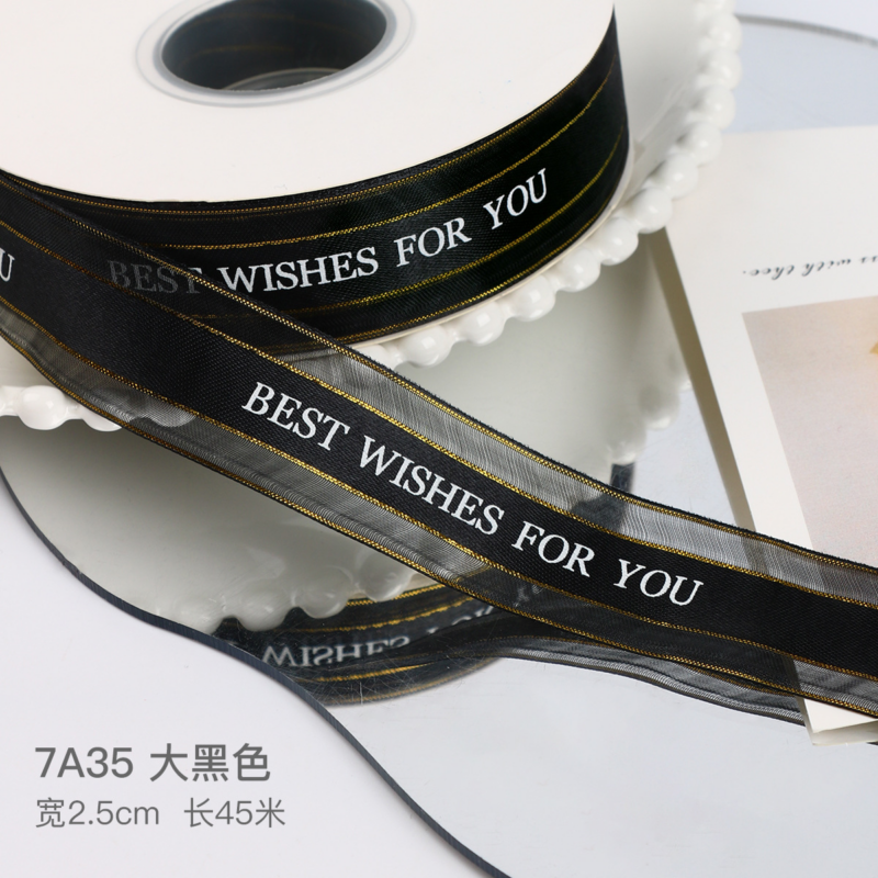 High-Quality Sheer Ribbon