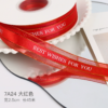 High-Quality Sheer Ribbon