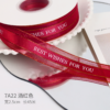 High-Quality Sheer Ribbon