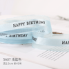 High-Quality Sheer Ribbon