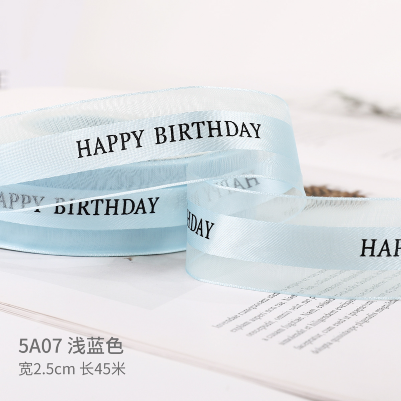 High-Quality Sheer Ribbon