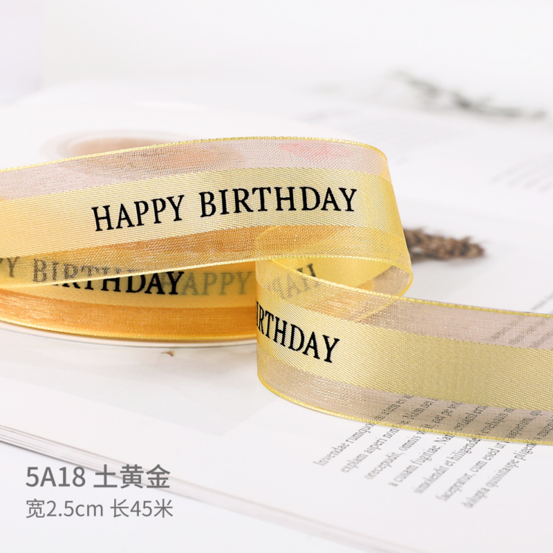High-Quality Sheer Ribbon