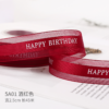 High-Quality Sheer Ribbon