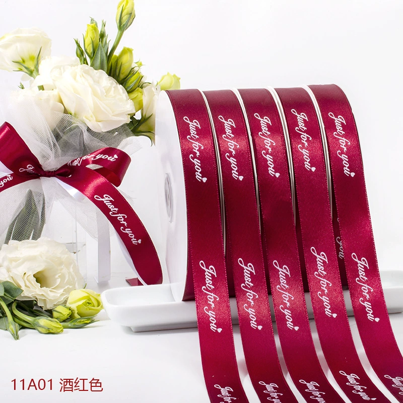 Polyester Ribbon for Gift Packaging